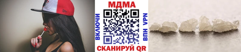 где купить наркоту Черногорск MDMA Molly