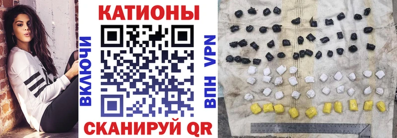 МЯУ-МЯУ мяу мяу  купить наркотик  Черногорск 