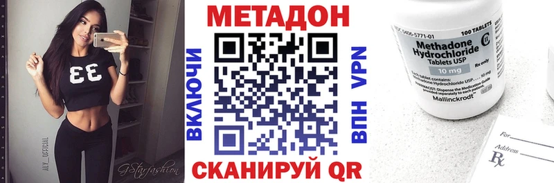 наркота  Черногорск  ОМГ ОМГ ТОР  МЕТАДОН methadone 