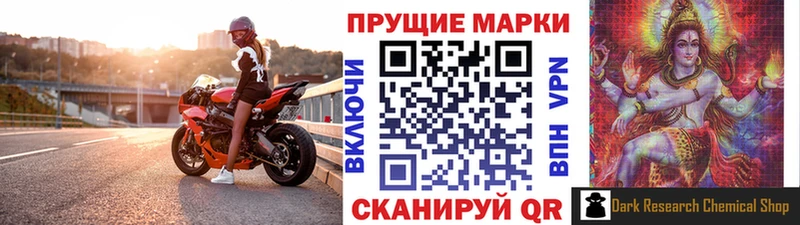 Наркотические марки 1,5мг  Черногорск 