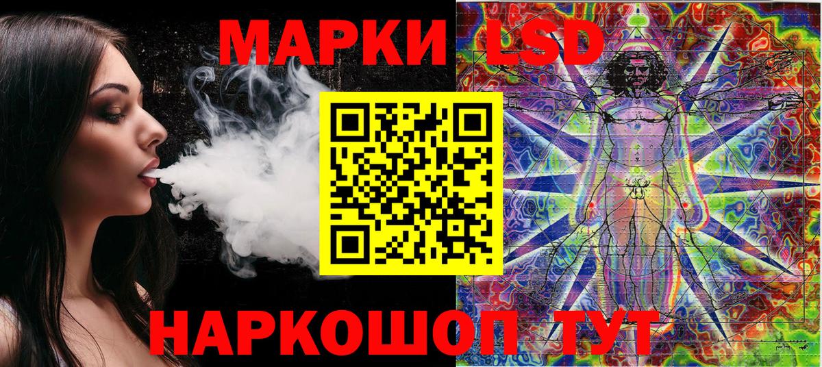 Марки 25I-NBOMe 1,5мг Черногорск