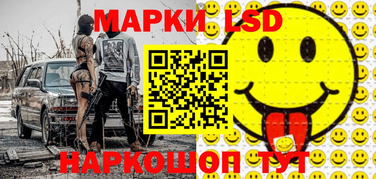 Наркотические марки 1500мкг  Вход с VPN  Наркотические марки 1500мкг  Черногорск 