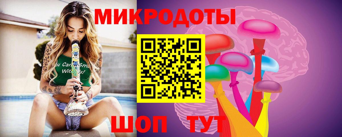 Псилоцибиновые грибы мухоморы Черногорск