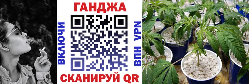 Каннабис AK-47  Черногорск 